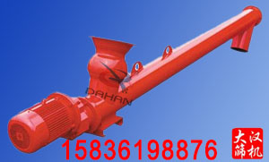 管式螺旋（xuán）輸送機