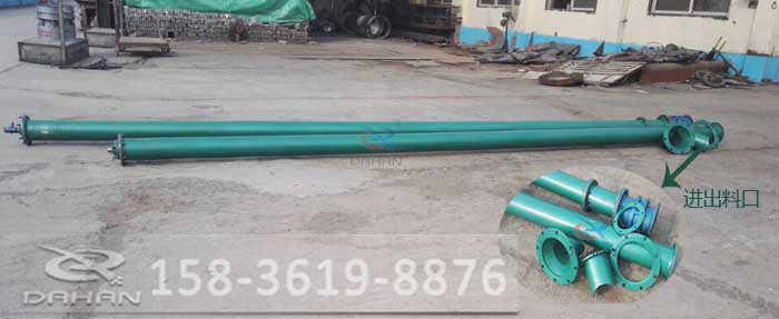 ls159螺旋輸送（sòng）機