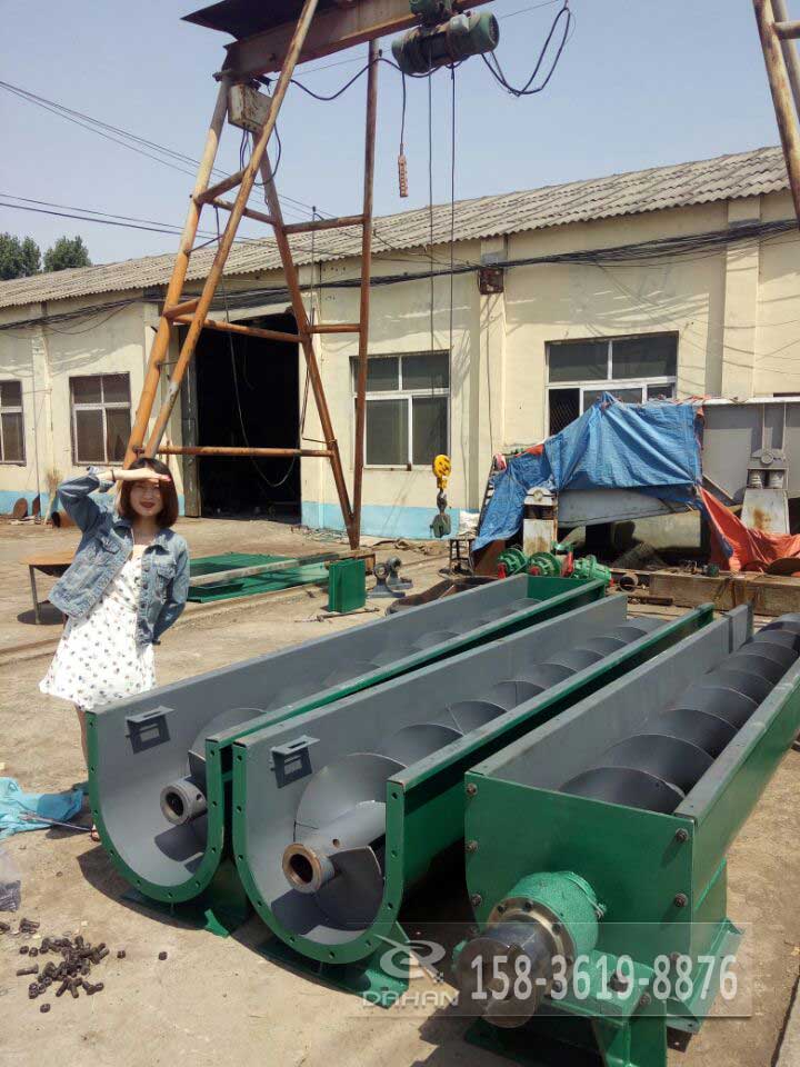 U型螺旋（xuán）輸送機