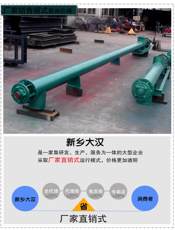 螺旋輸送機廠（chǎng）家