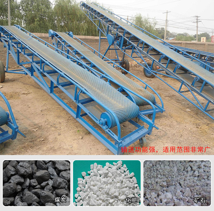 肥料（liào）皮帶輸送機