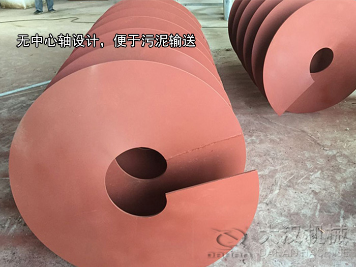 U型槽（cáo）螺旋輸送機