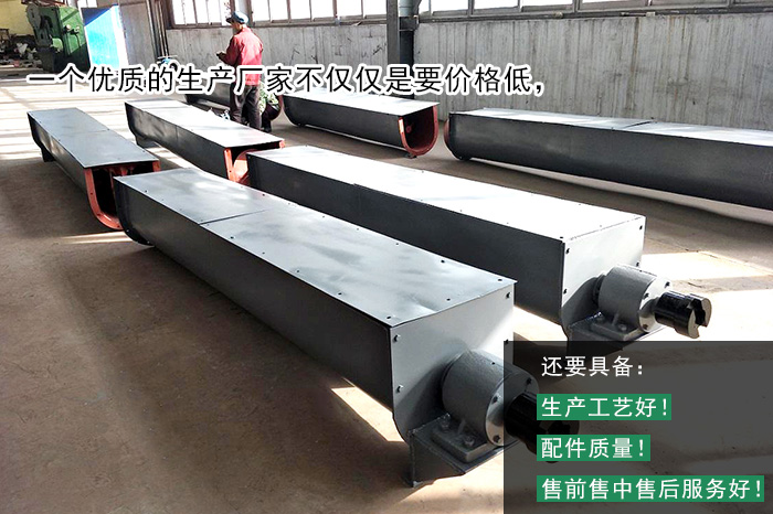 輸送（sòng）機