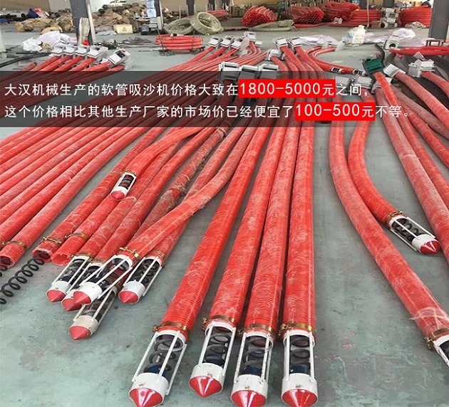 軟管吸（xī）糧機