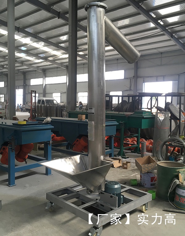 垂直（zhí）螺旋輸送機