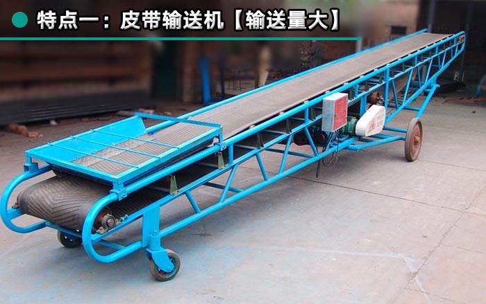 水泥皮帶輸（shū）送機