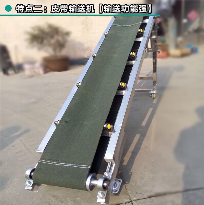 水泥皮帶輸送（sòng）機