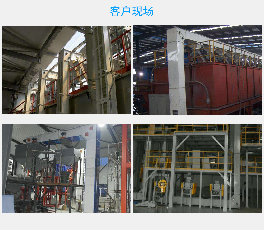 轉鬥式提升機現場案例