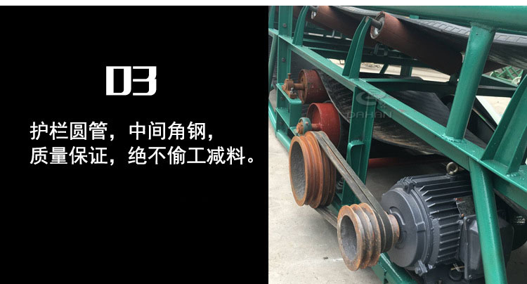 護（hù）欄