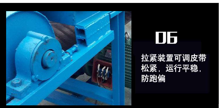 張緊裝置（zhì）