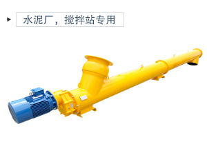 可以用戶輸送（sòng）幹水泥粉、潮濕（shī）的水泥，小時輸送量可（kě）以達到134立方（fāng）