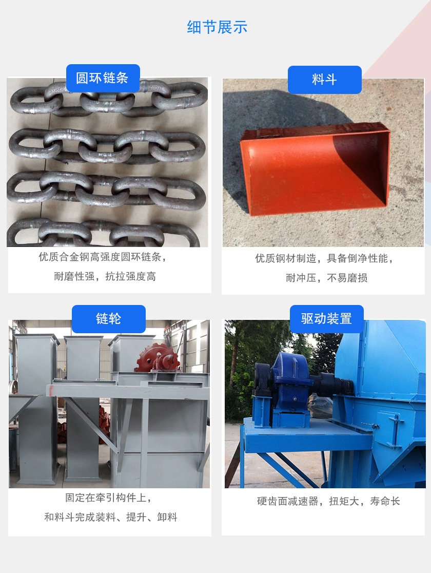 細節（jiē）展示