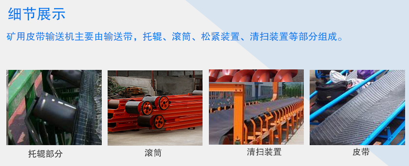 細節（jiē）展示