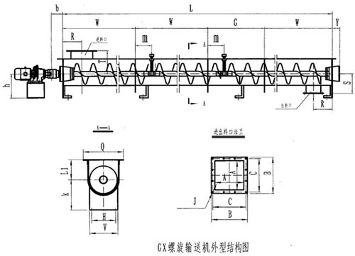 GX型（xíng）螺（luó）旋輸送機圖紙