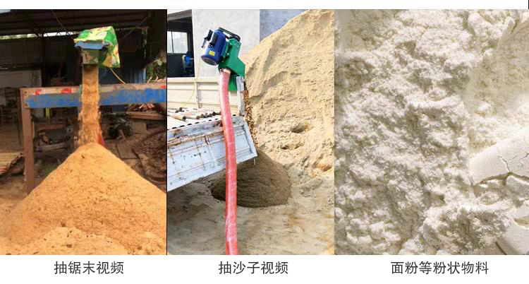 軟（ruǎn）管（guǎn）吸糧機（jī）現（xiàn）場