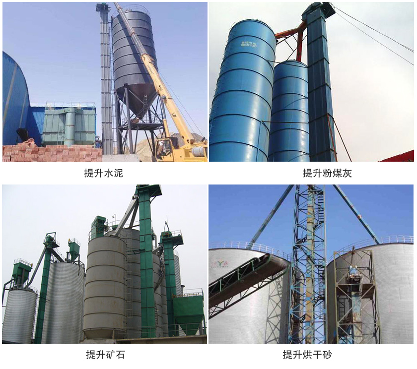 環鏈鬥（dòu）式提升機案例