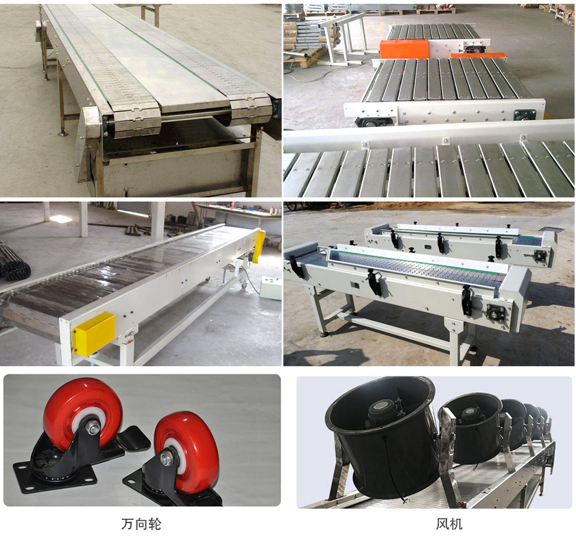 鏈板輸送機（jī）圖片