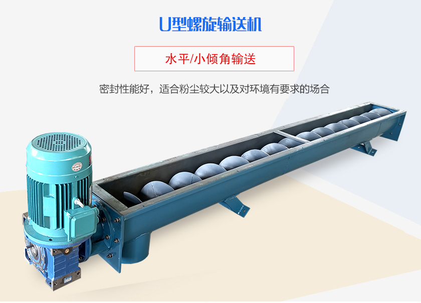 密封性能好，適合粉塵較大以及對環境有（yǒu）要求的場合