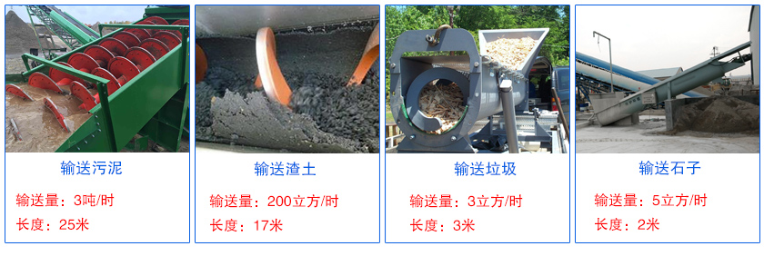 蛟龍輸送機現場（chǎng）