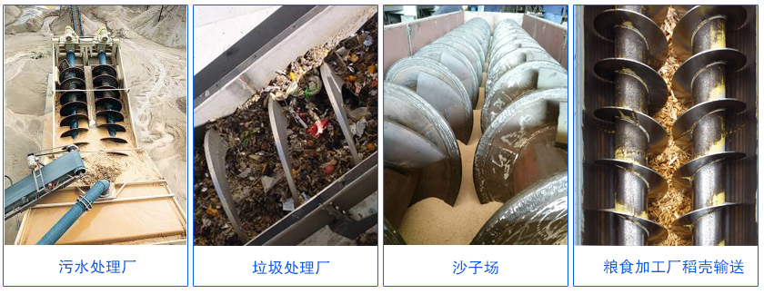 使用現場（chǎng）