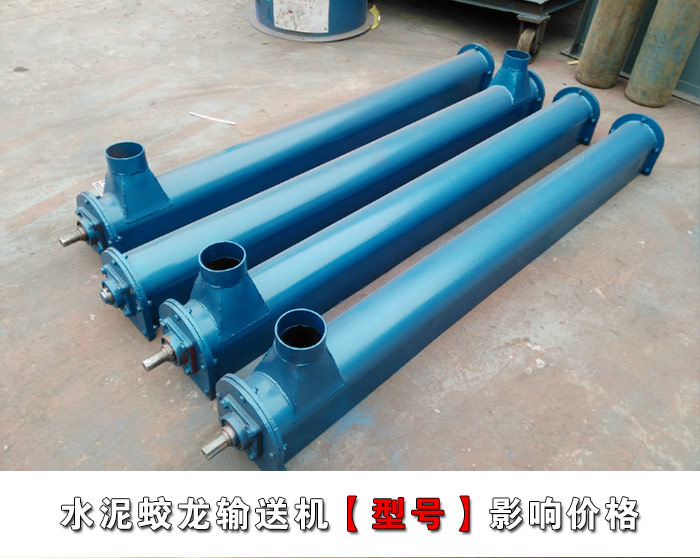 水泥（ní）蛟龍輸送機型號（hào）