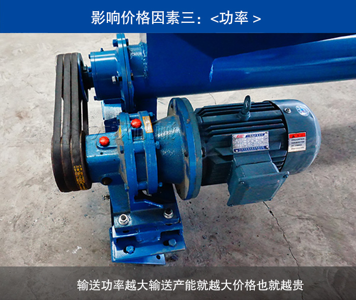 汙泥蛟刀輸送機（jī）