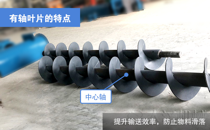 水泥（ní）熟料螺旋輸（shū）送機