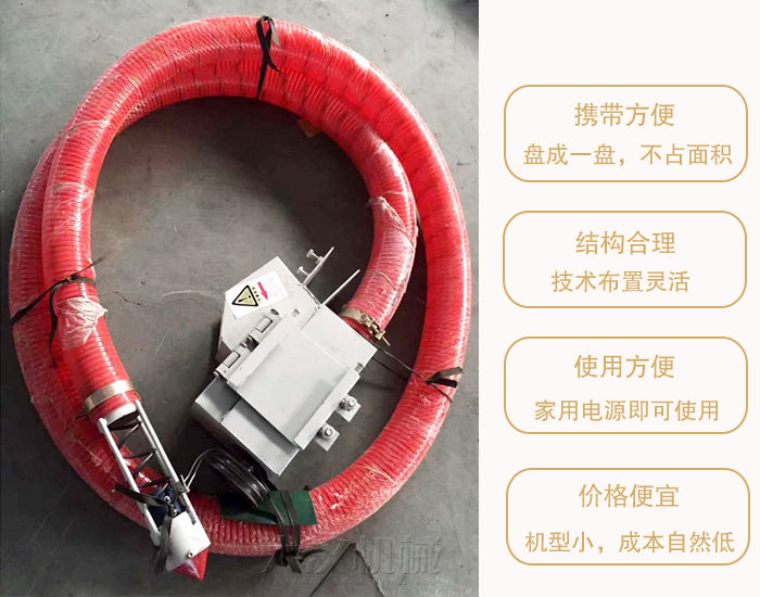 軟管吸（xī）沙機特點