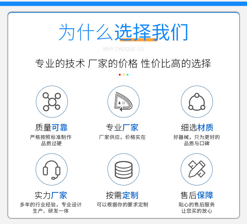 幹粉螺旋輸送機關於（yú）廠家