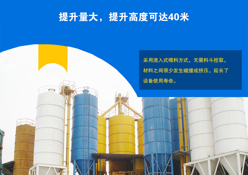 小型鬥式提升機特點（diǎn）