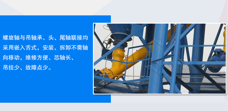 小型管式（shì）螺旋輸送機聯接