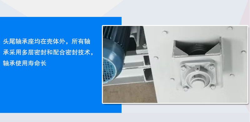 小型管式（shì）螺旋（xuán）輸送（sòng）機軸承座