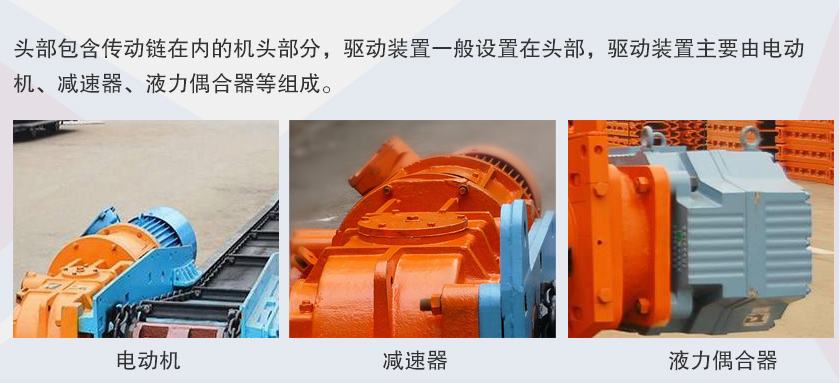 埋式刮板輸送（sòng）機展示