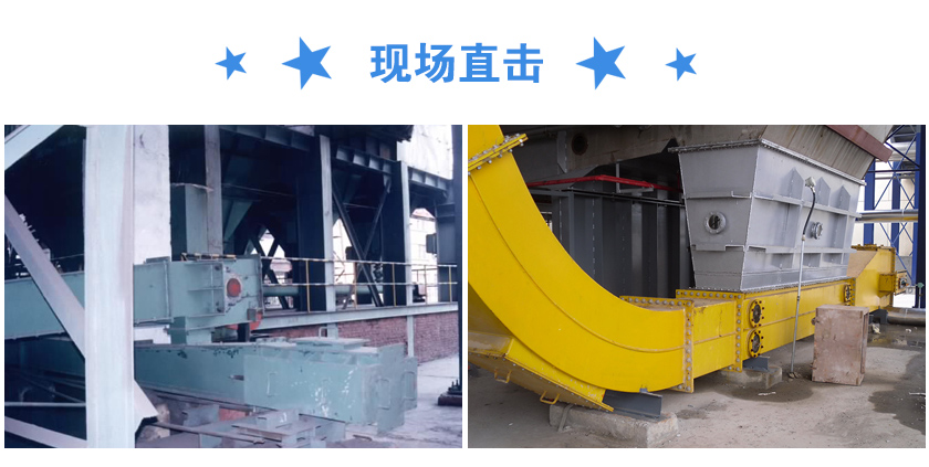埋（mái）刮板輸送機型號