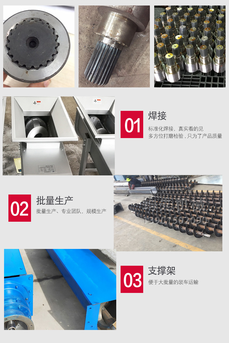 lsy螺（luó）旋輸送機優勢