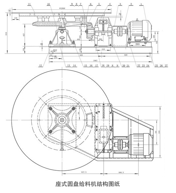座（zuò）式圓盤給料機結構圖紙