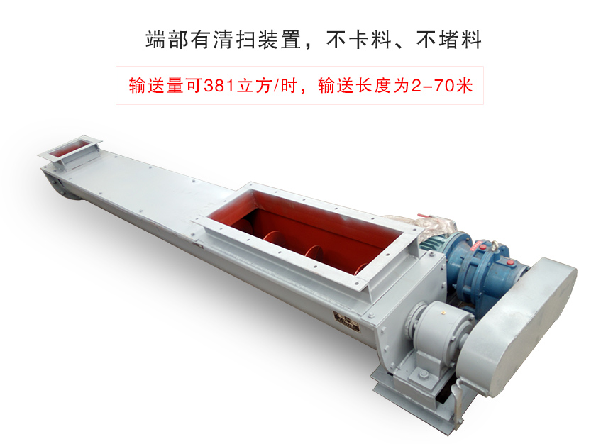 蛟龍輸送機生（shēng）產廠家優勢