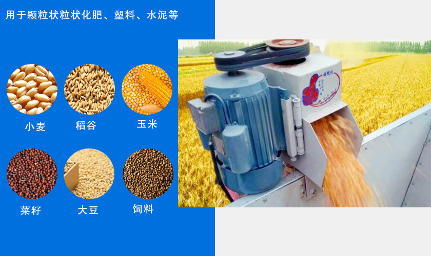 軟管無（wú）軸螺（luó）旋輸（shū）送機輸送物料