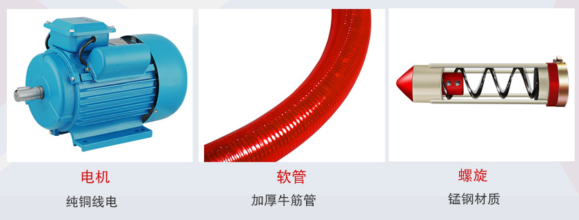 螺旋吸沙（shā）管結構