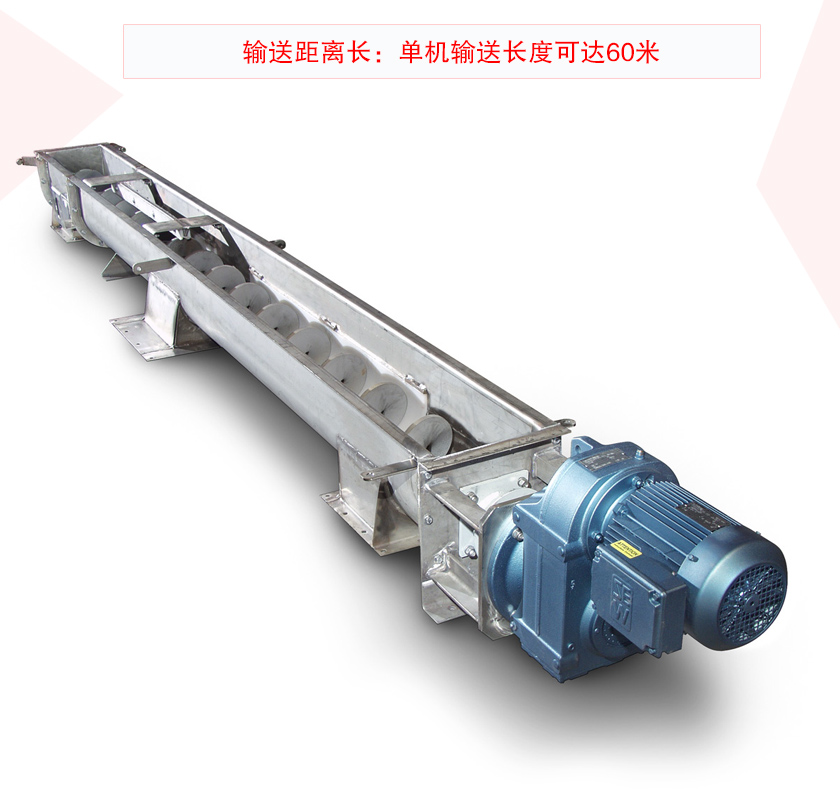 無軸（zhóu）螺旋給料機優勢