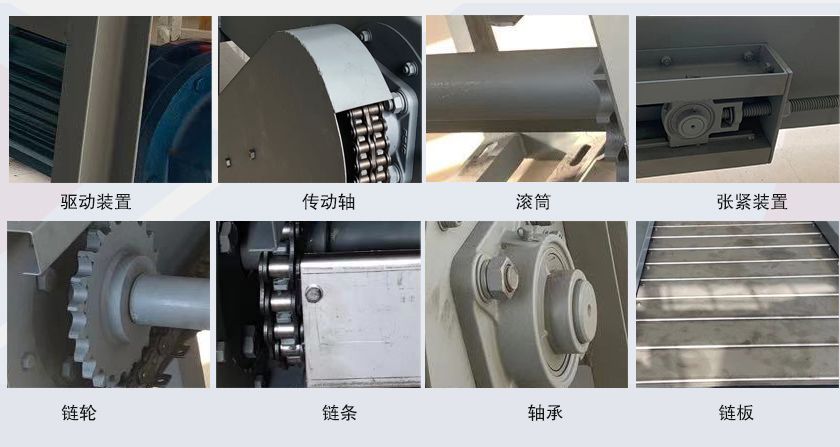 不鏽鋼（gāng）鏈板輸送機細節