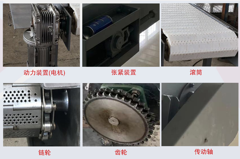 塑（sù）料鏈板輸送（sòng）機細（xì）節