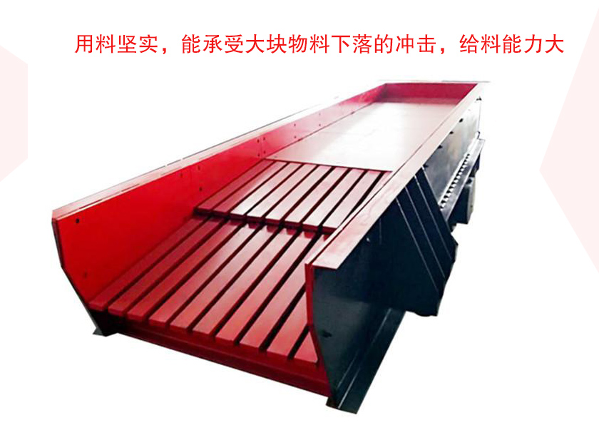 直線振動（dòng）給料機優勢