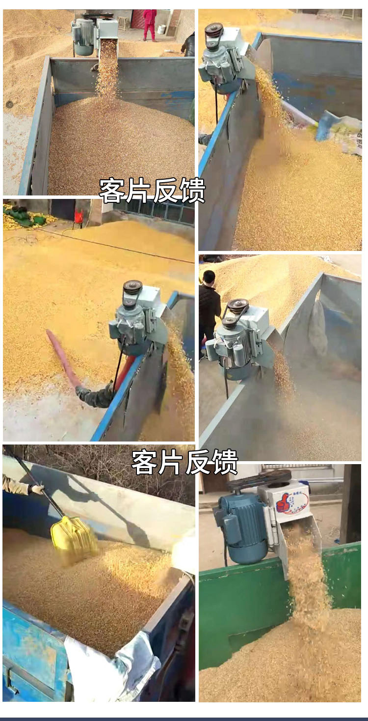 車載小型吸糧（liáng）機現場