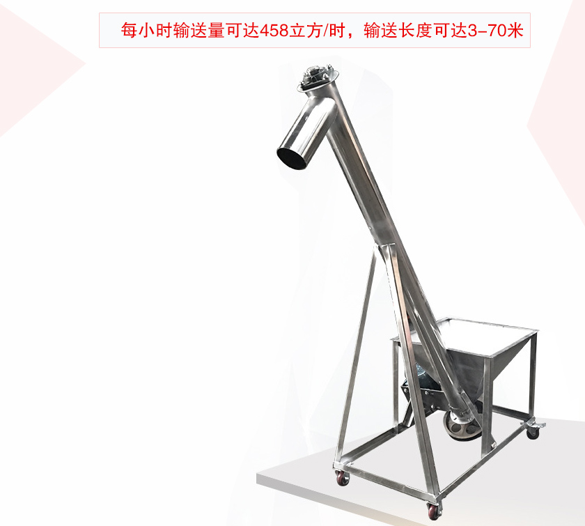 耐腐蝕（shí）螺旋提升機優勢
