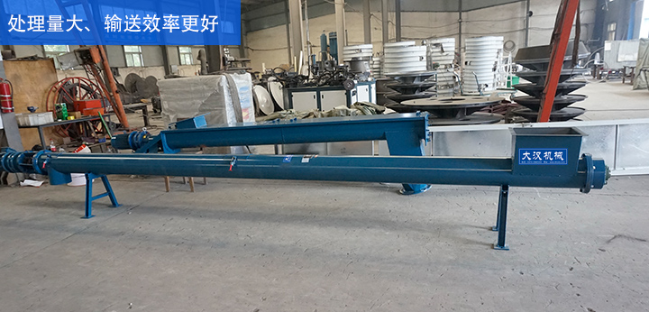 LS型絞龍輸送（sòng）機輸送處理量更大、輸送效率更好