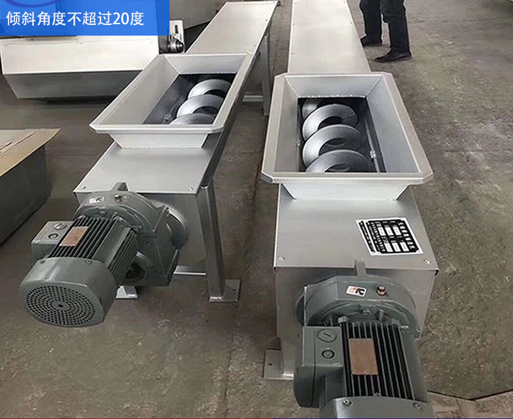 WLS型（xíng）無軸絞龍輸送機傾斜角度不超過20度