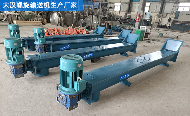 螺（luó）旋輸送機廠家