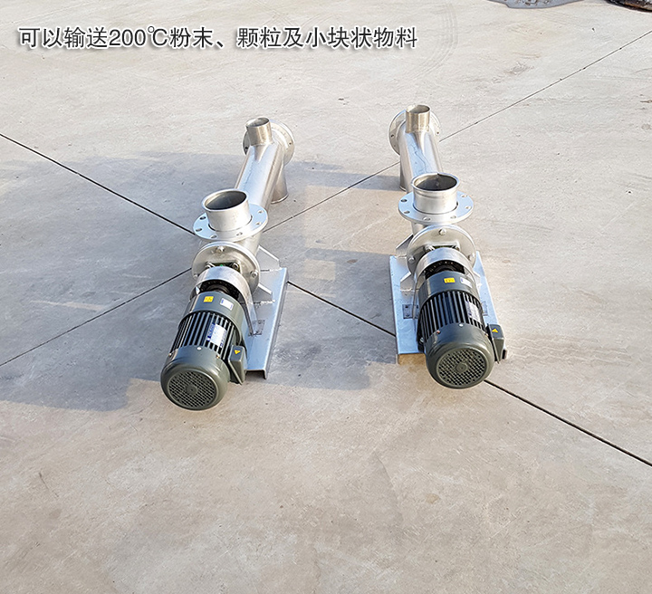 不鏽鋼螺旋輸送機耐酸堿、腐蝕、高溫 使用壽（shòu）命長