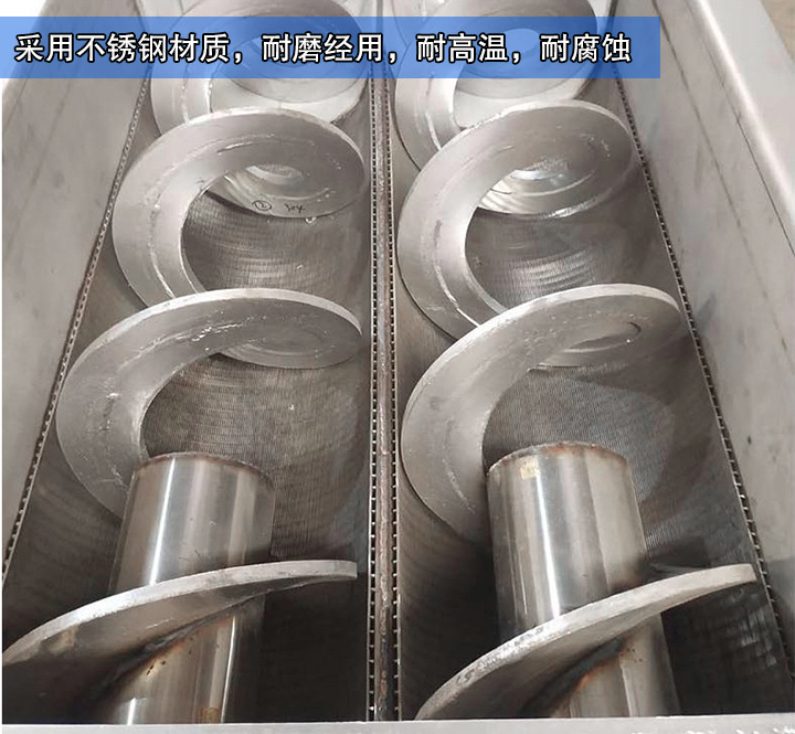  大（dà）漢生產的（de）水平無軸螺旋輸送機采用不鏽鋼材（cái）質，耐磨經用，耐（nài）高溫，耐腐蝕，能（néng）滿足客戶的物料（liào）輸送（sòng）需求